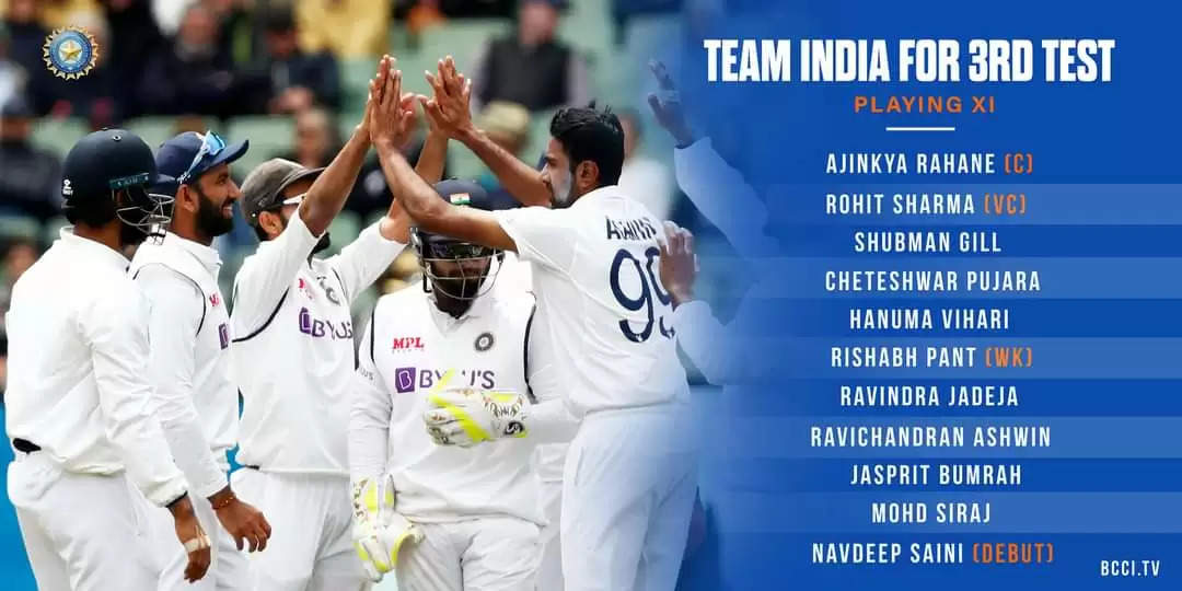 भारतीय टीम ने ऑस्ट्रेलिया के खिलाफ होने वाले तीसरे टेस्ट मैच के लिए प्लेइंग 11 की घोषणा