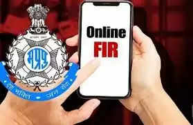 online fir