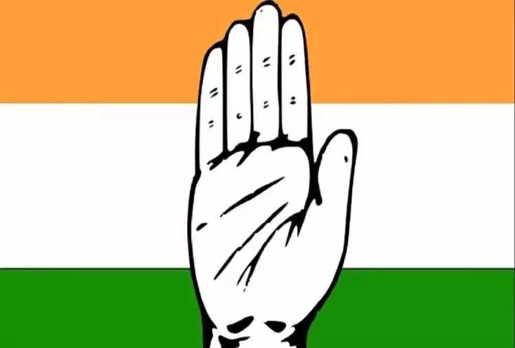 congress party