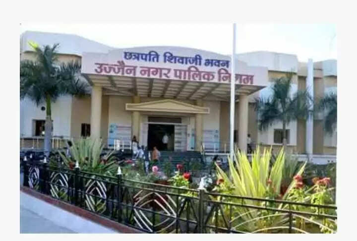 ujjain