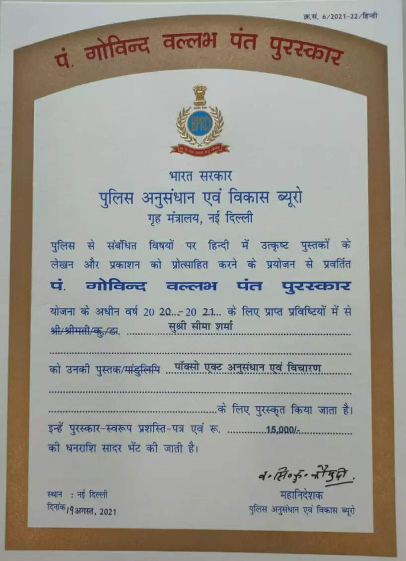 award