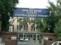 bhopal rail mandal