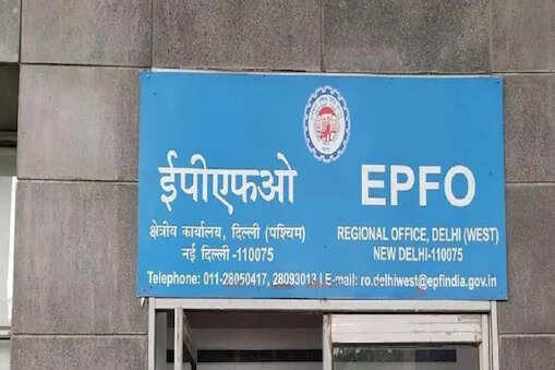 EPFO
