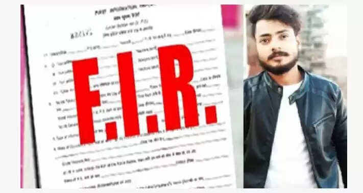 fir
